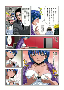 Page 19 of HiME-Mania Vol. 32 - preview thumbnail