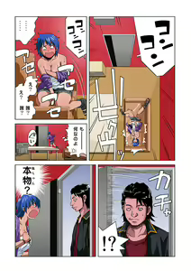 Page 27 of HiME-Mania Vol. 32 - preview thumbnail