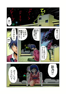 Page 32 of HiME-Mania Vol. 32 - preview thumbnail