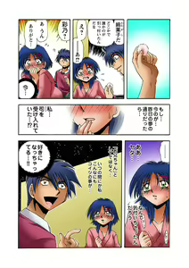 Page 38 of HiME-Mania Vol. 32 - preview thumbnail