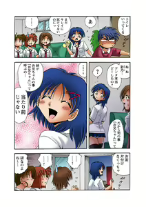 Page 44 of HiME-Mania Vol. 32 - preview thumbnail
