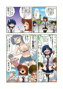Page 48 of HiME-Mania Vol. 32 - preview thumbnail