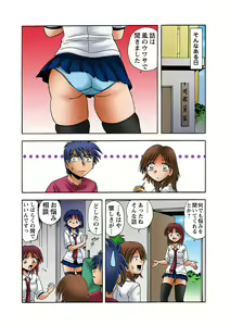 Page 52 of HiME-Mania Vol. 32 - preview thumbnail
