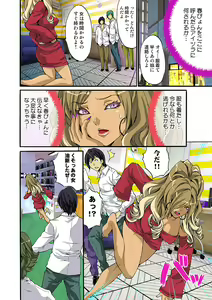 Page 55 of HiME-Mania Vol. 32 - preview thumbnail