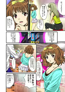 Page 57 of HiME-Mania Vol. 32 - preview thumbnail