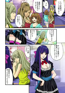 Page 67 of HiME-Mania Vol. 32 - preview thumbnail