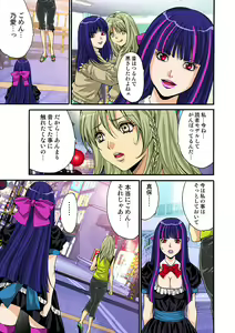 Page 68 of HiME-Mania Vol. 32 - preview thumbnail