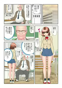 Page 79 of HiME-Mania Vol. 32 - preview thumbnail