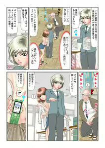 Page 92 of HiME-Mania Vol. 32 - preview thumbnail