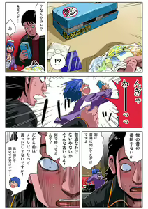Page 32 of HiME-Mania Vol. 33 - preview thumbnail
