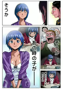 Page 35 of HiME-Mania Vol. 33 - preview thumbnail
