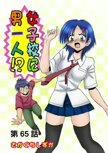 Page 54 of HiME-Mania Vol. 33 - preview thumbnail