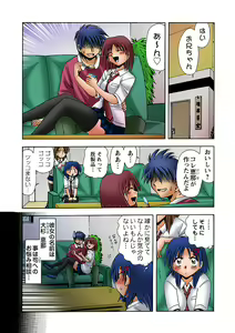 Page 55 of HiME-Mania Vol. 33 - preview thumbnail
