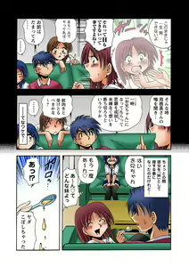 Page 57 of HiME-Mania Vol. 33 - preview thumbnail