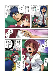Page 59 of HiME-Mania Vol. 33 - preview thumbnail