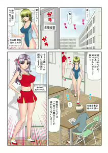 Page 92 of HiME-Mania Vol. 33 - preview thumbnail