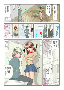 Page 99 of HiME-Mania Vol. 33 - preview thumbnail