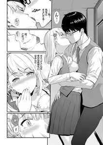 Page 152 of Hajirai Limit - preview thumbnail