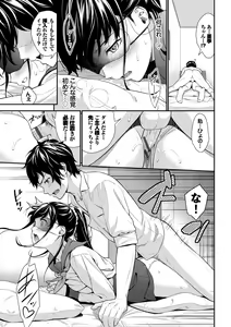 Page 55 of Hajirai Limit - preview thumbnail