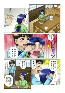 Page 103 of HiME-Mania Vol. 34 - preview thumbnail