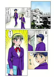 Page 116 of HiME-Mania Vol. 34 - preview thumbnail