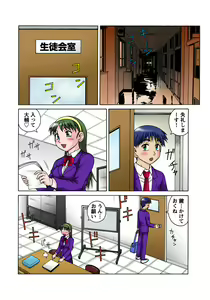 Page 118 of HiME-Mania Vol. 34 - preview thumbnail