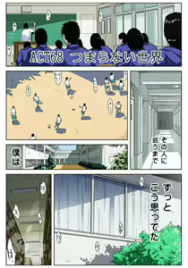 Page 16 of HiME-Mania Vol. 34 - preview thumbnail