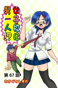 Page 28 of HiME-Mania Vol. 34 - preview thumbnail