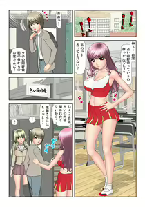 Page 57 of HiME-Mania Vol. 34 - preview thumbnail
