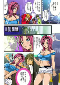 Page 79 of HiME-Mania Vol. 34 - preview thumbnail