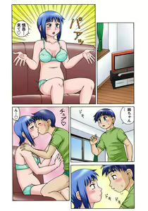 Page 115 of HiME-Mania Vol. 35 - preview thumbnail