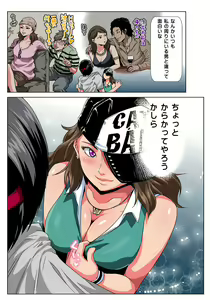 Page 12 of HiME-Mania Vol. 35 - preview thumbnail