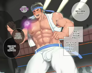 Page 4 of Muhai Gachimuchi Kakutouka, Jinsei Shuuryou Haiboku Fuck! | 무패 극육질 격투가 인생 종료 패배 섹스 - preview thumbnail