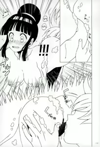 Page 11 of Mugen Houyou | 몽환포영 - preview thumbnail