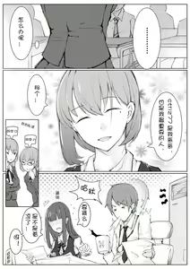 Page 2 of ￼￼[ctrlz77] 诺艾米的日常1-9 (decensored) - preview thumbnail
