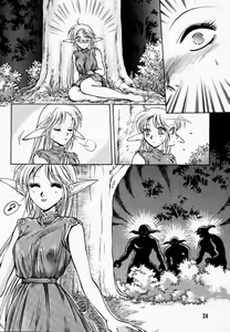 Page 23 of Elf no Muchume - preview thumbnail