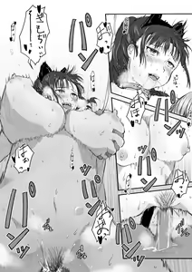 Page 37 of Boku no Aisai ga NTR Fujinka Kenshin - preview thumbnail