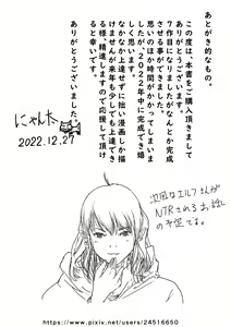 Page 41 of Boku no Aisai ga NTR Fujinka Kenshin - preview thumbnail