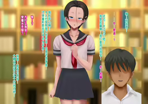 Page 45 of Yankee Josouko Helper Vol. 3 ~Tougenkyou no Nikubenki~ - preview thumbnail