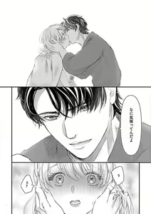 Page 108 of Nyotaika Shitara Shinyuu ni Joreisaremashita 1-5 - preview thumbnail