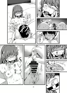 Page 21 of Daruma Shoujo no Kaerimichi | 截肢少女之归家路 - preview thumbnail