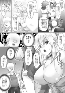 Page 11 of Funin Elf-san,  Isekai  Fujinka de Haramase - preview thumbnail
