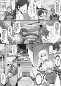 Page 9 of Funin Elf-san,  Isekai  Fujinka de Haramase - preview thumbnail
