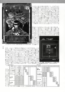 Page 24 of Asagiri no Omeko - preview thumbnail