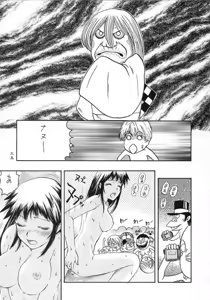 Page 36 of Asagiri no Omeko - preview thumbnail