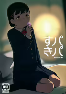 Papa Suki — hentai manga cover on Fhentai
