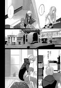 Page 160 of Kizutsukeru you ni Aishiaimashou 1-10 - preview thumbnail