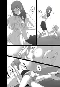 Page 170 of Kizutsukeru you ni Aishiaimashou 1-10 - preview thumbnail