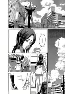 Page 183 of Kizutsukeru you ni Aishiaimashou 1-10 - preview thumbnail