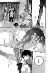 Page 226 of Kizutsukeru you ni Aishiaimashou 1-10 - preview thumbnail